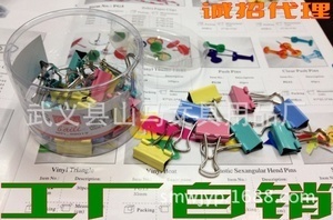 淘寶辦公用品采購(gòu)指南 批發(fā)、價(jià)格與供應(yīng)商全方位解析